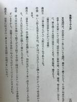 布施太子之入山
