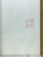 朝鮮戦争と戦略論争