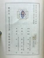 社会主義と宗教