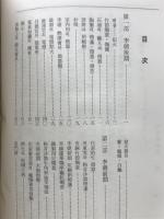 韓国의古燈器