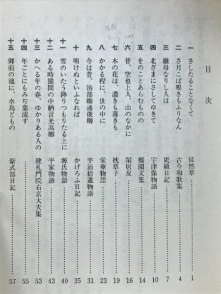駿台 高1 スーパー国語 （古文） 2009 【通年】 1年分セット 駿台 高1 スーパー国語 （古文） 2009 【通年】 1年分セット