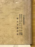日本史Ⅱ
