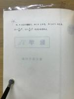 数学TL