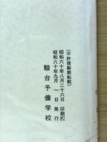 数学TL