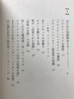 怪奇映画の手帖