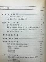 これで合格　大学受験英文法