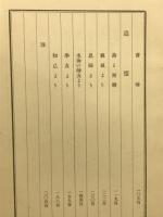 瓊淞餘影