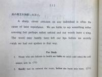TYPICAL EXERCISES IN ENGLISH JAPANESE TRANSLATION