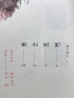 あらいぐまのラスカル