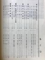 新柔道入門