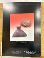 荻浦の文化財　前原市荻浦地区土地区画整理事業に伴う埋蔵文化財包蔵地発掘調査の速報3