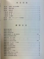 若江北遺跡　樟蔭東学園校舎建設に伴う遺跡調査報告