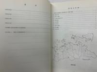 香川県埋蔵文化財調査年報 昭和59年度～昭和62年度