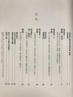 高知県立歴史民俗資料館総合案内