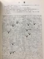 貫頭衣を着た人々のくらし