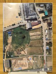 纏向石塚古墳 範囲確認調査（第4次）概報