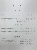 神奈川考古　第15号
