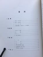 平城京左京三条四坊七坪発掘調査概報