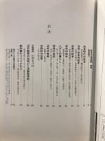 松本市立博物館(日本民俗資料館)・旧開智学校総合案内