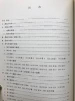 神木坂古墳群