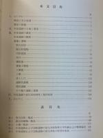 中原遺跡 ＜夜須町文化財調査報告書 夜須地区遺跡群 第55集 28＞
