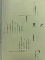 地域をつなぐ未来へつなぐ　上武道路埋蔵文化財22年の軌跡