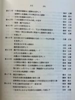 中世土器研究 合冊（41～50号）