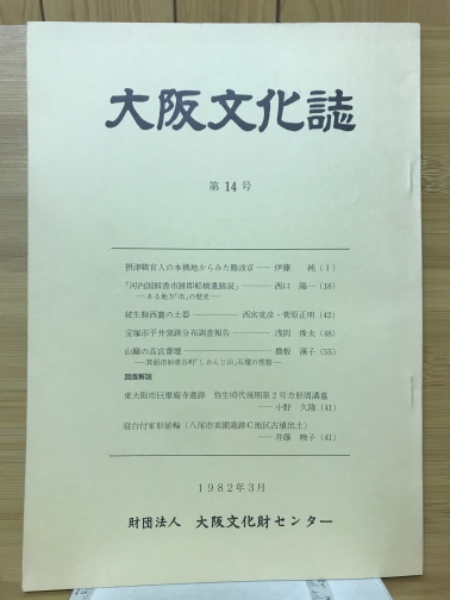 向田邦子全集 全3巻揃 (向田邦子) / 古本倶楽部株式会社 / 古本