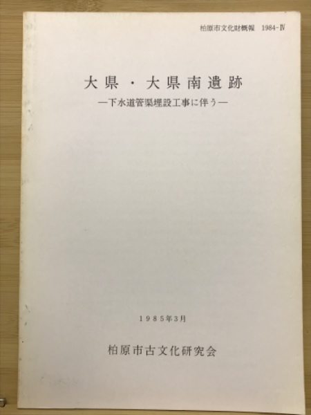 日本の戦車(竹内昭 著) / 古本倶楽部株式会社 / 古本、中古本