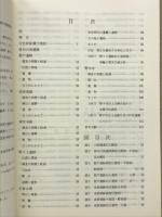 古市遺跡群9
