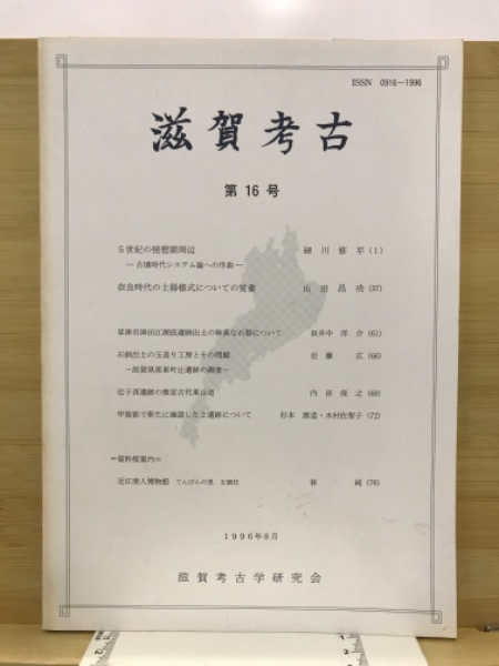 佐川急便残酷物語(近衛剣吉) / 古本倶楽部株式会社 / 古本、中古