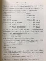 小阪里中遺跡第2・3次発掘調査が概報　千代遺跡第1次発掘調査概報