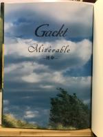 Gackt : Mizérable : 運命