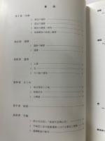平城京右京一条北辺四坊六坪発掘調査報告