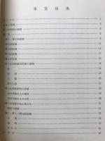 原の辻遺跡（Ⅲ）