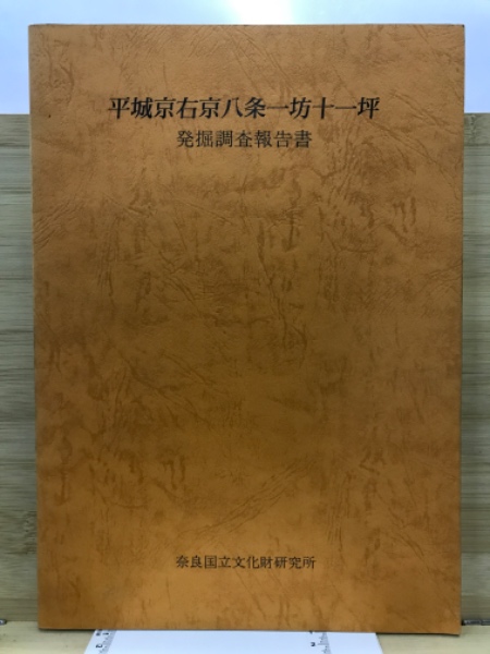 別冊宝石 昭和39年4月臨時増刊号 ヒッチコックマガジン自選傑作