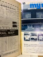 鉄道ダイヤ情報　1978年秋 no.12