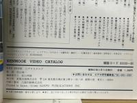 KEN　MOOK 　ビデオカタログ