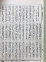 大方廣佛華嚴経巻第二十三　東普天竺三蔵佛馱跋陀羅譯
