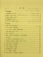 韓国儒学研究