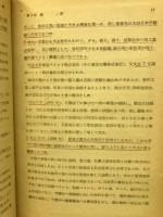 ペイント及びエナメルペイント