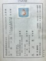 現代の軍事科学