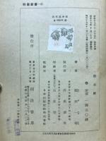 潛水艦