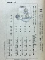 潛水艦