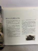 百の共感 : 富山の建築百選