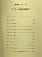 和英対照 生きている"葉隠" ―THE LIVING "HAGAKURE"