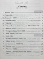 駿台受験叢書 大学受験必修 化学入門 問題演習(三國均) / 古本