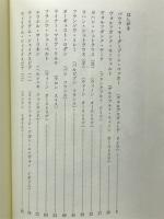 芸術家の生きた街　住んだ家