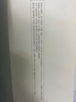 北魏龍門二十品 上 ＜書跡名品叢刊 7＞