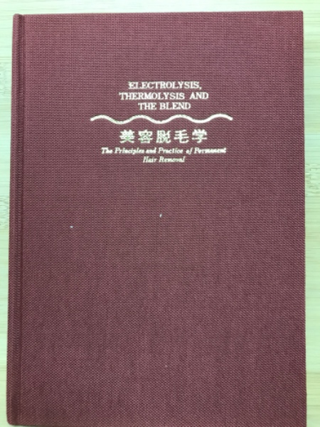 美容脱毛学(アーサー・R・ヒンケル) / 古本、中古本、古書籍の通販は 